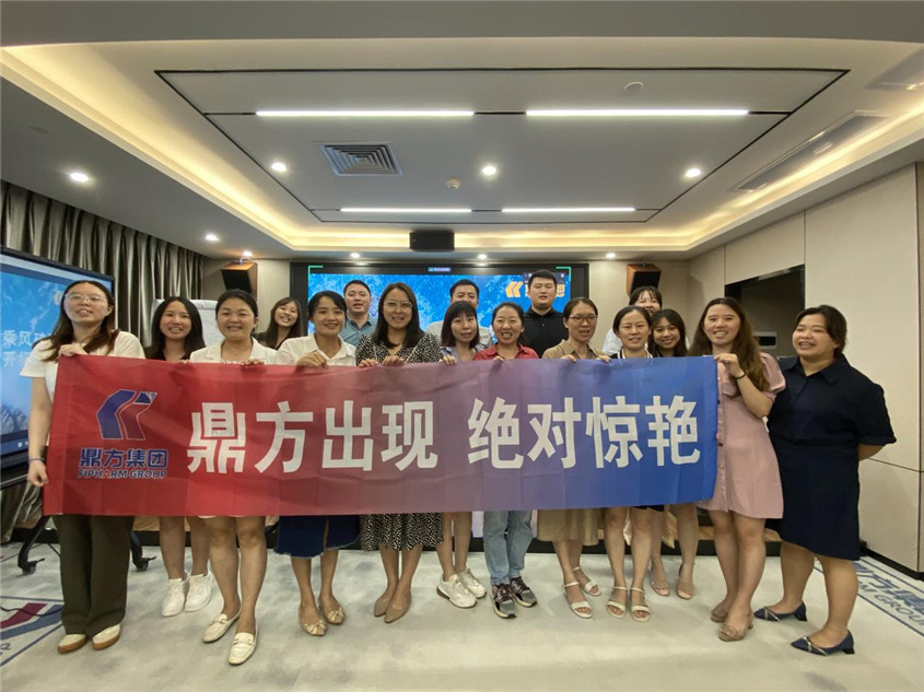 ca88集团留想品宣告典礼