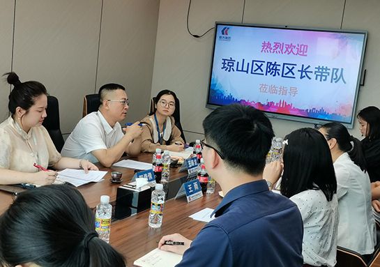 区辅导光临领导，合作助力自贸港